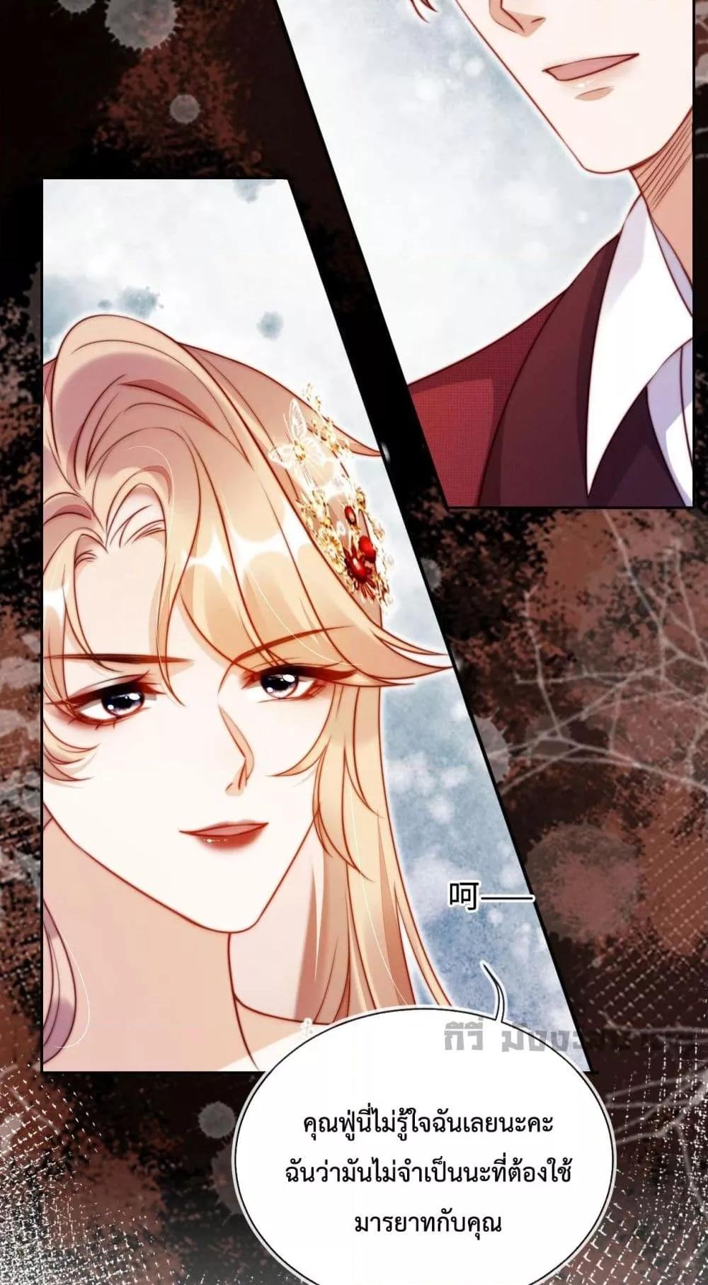 Manga-lc-com อ่านมังงะ อ่านการ์ตูน ออนไลน์ ฟรี HeDroveMeCra ตอนที่ 1 2 3 4 5 6 7 8 9 10 11 12 13 14 ฟรี ไม่มีโฆษณา Manga-lc - อ่าน มังงะ อ่าน การ์ตูน ออนไลน์ อ่านมังงะ ฟรี