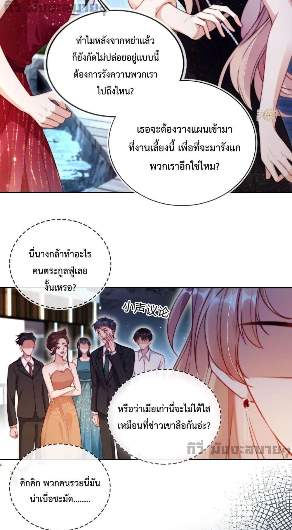 Manga-lc-com อ่านมังงะ อ่านการ์ตูน ออนไลน์ ฟรี HeDroveMeCra ตอนที่ 1 2 3 4 5 6 7 8 9 10 11 12 13 14 ฟรี ไม่มีโฆษณา Manga-lc - อ่าน มังงะ อ่าน การ์ตูน ออนไลน์ อ่านมังงะ ฟรี
