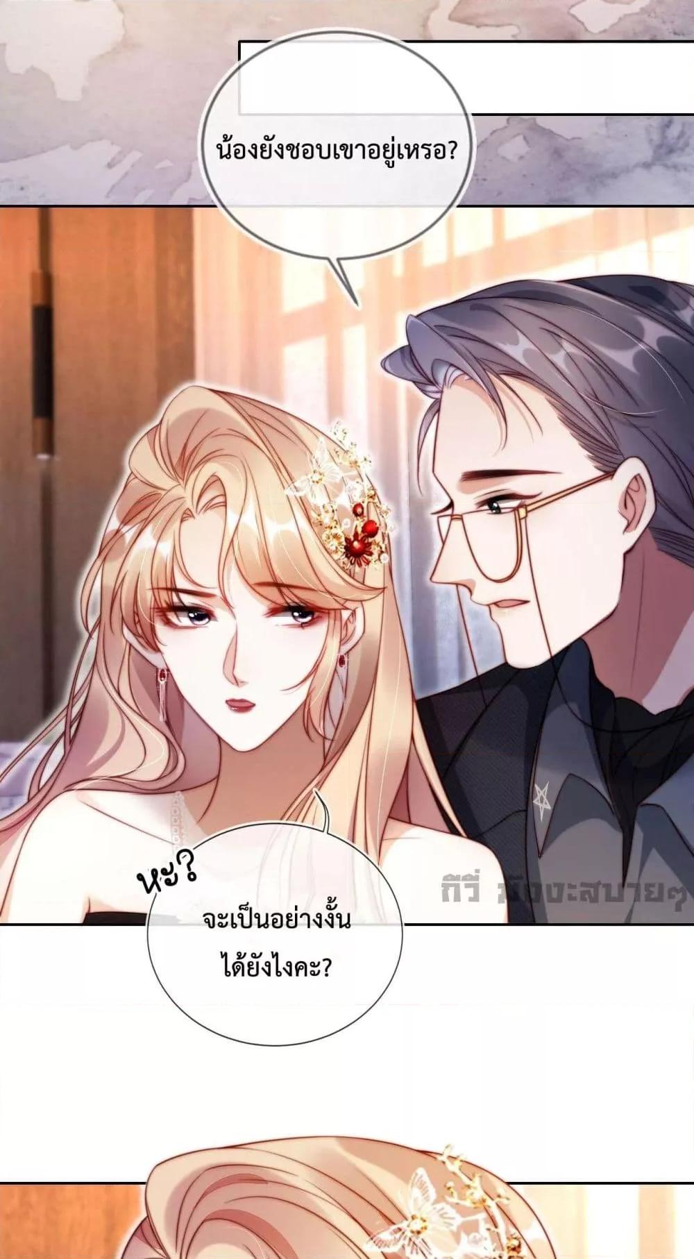 Manga-lc-com อ่านมังงะ อ่านการ์ตูน ออนไลน์ ฟรี HeDroveMeCra ตอนที่ 1 2 3 4 5 6 7 8 9 10 11 12 13 14 ฟรี ไม่มีโฆษณา Manga-lc - อ่าน มังงะ อ่าน การ์ตูน ออนไลน์ อ่านมังงะ ฟรี