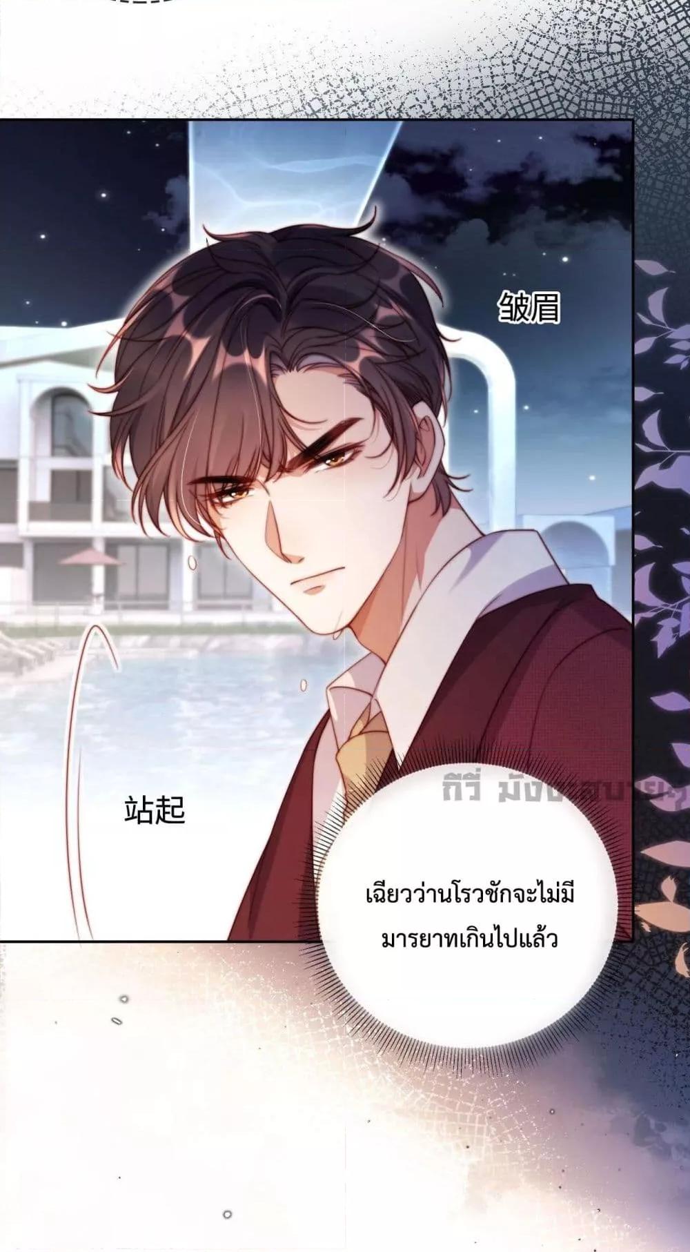 Manga-lc-com อ่านมังงะ อ่านการ์ตูน ออนไลน์ ฟรี HeDroveMeCra ตอนที่ 1 2 3 4 5 6 7 8 9 10 11 12 13 14 ฟรี ไม่มีโฆษณา Manga-lc - อ่าน มังงะ อ่าน การ์ตูน ออนไลน์ อ่านมังงะ ฟรี