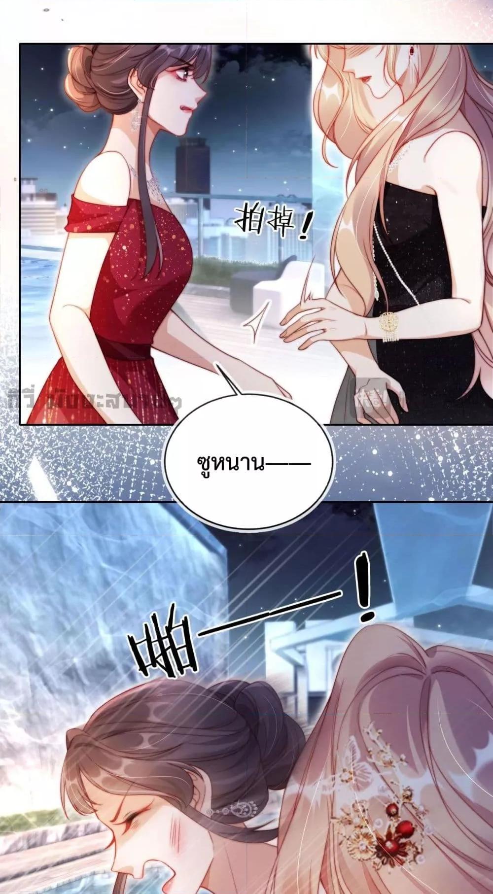 Manga-lc-com อ่านมังงะ อ่านการ์ตูน ออนไลน์ ฟรี HeDroveMeCra ตอนที่ 1 2 3 4 5 6 7 8 9 10 11 12 13 14 ฟรี ไม่มีโฆษณา Manga-lc - อ่าน มังงะ อ่าน การ์ตูน ออนไลน์ อ่านมังงะ ฟรี