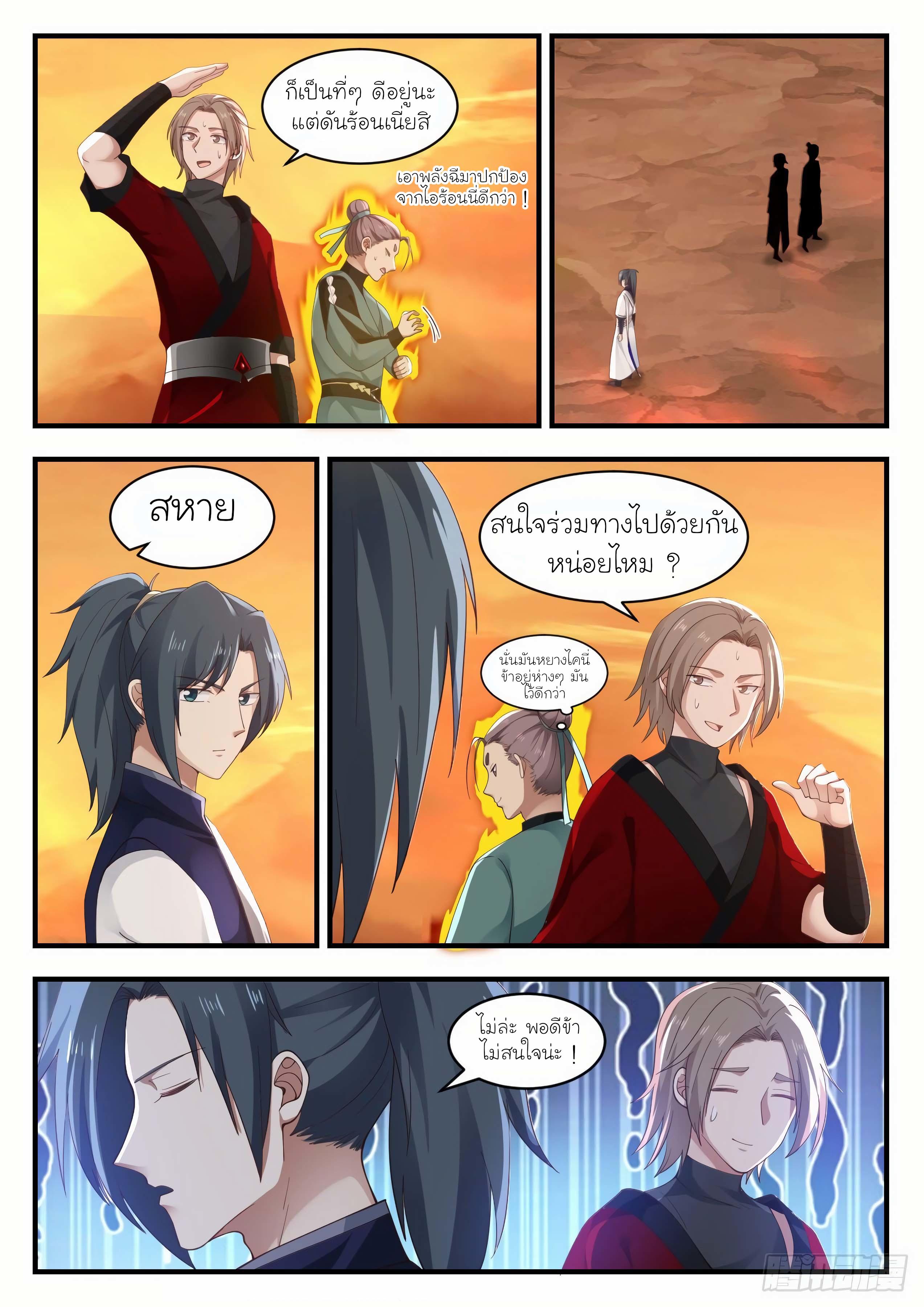 Manga-lc-com อ่านมังงะ อ่านการ์ตูน ออนไลน์ ฟรี Martial Peak ตอนที่ 1 2 3 4 5 6 7 8 9 10 11 12 13 14 ฟรี ไม่มีโฆษณา Manga-lc - อ่าน มังงะ อ่าน การ์ตูน ออนไลน์ อ่านมังงะ ฟรี