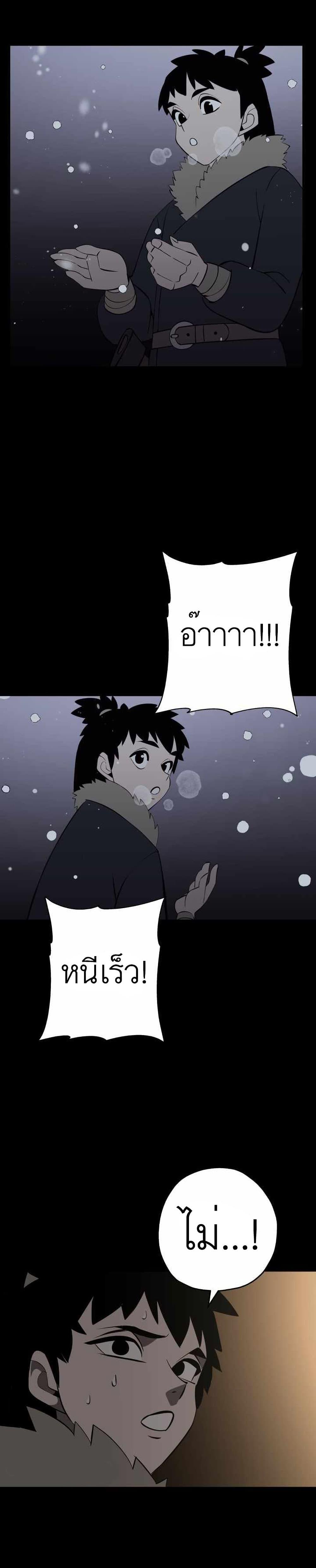 Manga-lc-com อ่านมังงะ อ่านการ์ตูน ออนไลน์ ฟรี The Story of a Low-Rank Soldier Becoming a Monarch ตอนที่ 1 2 3 4 5 6 7 8 9 10 11 12 13 14 ฟรี ไม่มีโฆษณา Manga-lc - อ่าน มังงะ อ่าน การ์ตูน ออนไลน์ อ่านมังงะ ฟรี