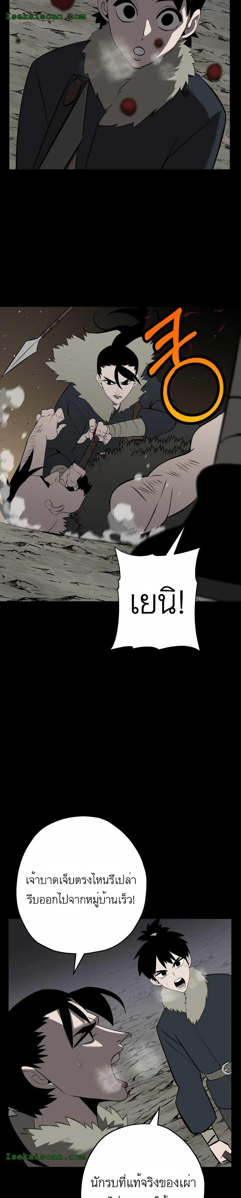 Manga-lc-com อ่านมังงะ อ่านการ์ตูน ออนไลน์ ฟรี The Story of a Low-Rank Soldier Becoming a Monarch ตอนที่ 1 2 3 4 5 6 7 8 9 10 11 12 13 14 ฟรี ไม่มีโฆษณา Manga-lc - อ่าน มังงะ อ่าน การ์ตูน ออนไลน์ อ่านมังงะ ฟรี