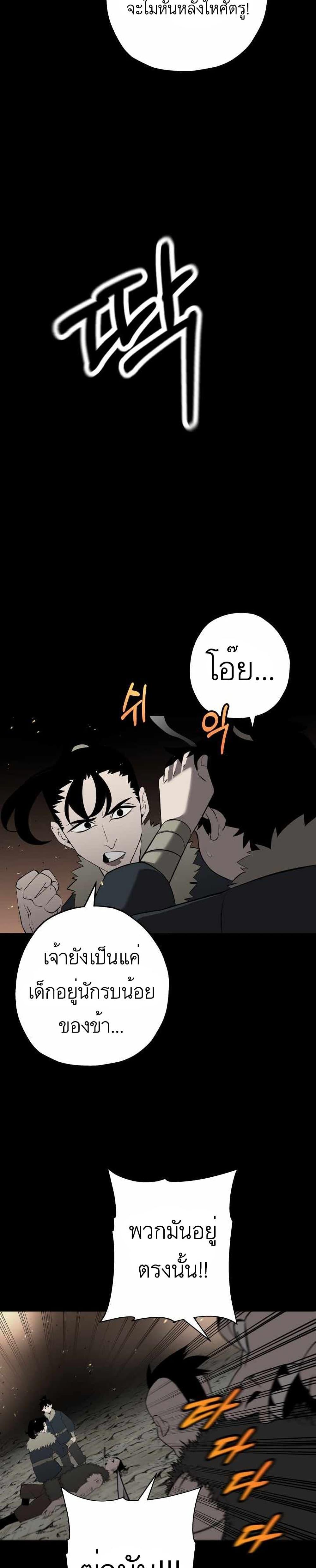 Manga-lc-com อ่านมังงะ อ่านการ์ตูน ออนไลน์ ฟรี The Story of a Low-Rank Soldier Becoming a Monarch ตอนที่ 1 2 3 4 5 6 7 8 9 10 11 12 13 14 ฟรี ไม่มีโฆษณา Manga-lc - อ่าน มังงะ อ่าน การ์ตูน ออนไลน์ อ่านมังงะ ฟรี