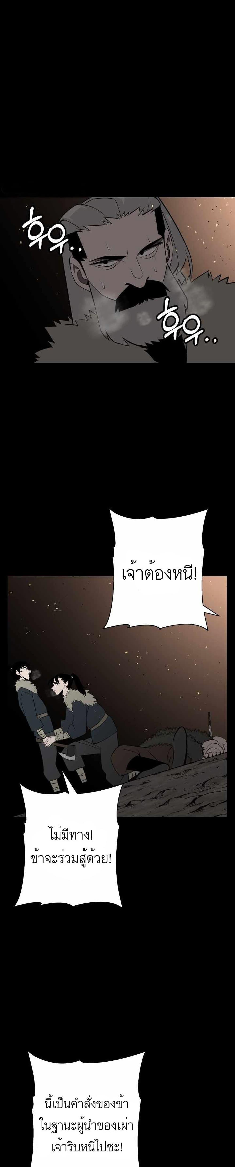 Manga-lc-com อ่านมังงะ อ่านการ์ตูน ออนไลน์ ฟรี The Story of a Low-Rank Soldier Becoming a Monarch ตอนที่ 1 2 3 4 5 6 7 8 9 10 11 12 13 14 ฟรี ไม่มีโฆษณา Manga-lc - อ่าน มังงะ อ่าน การ์ตูน ออนไลน์ อ่านมังงะ ฟรี