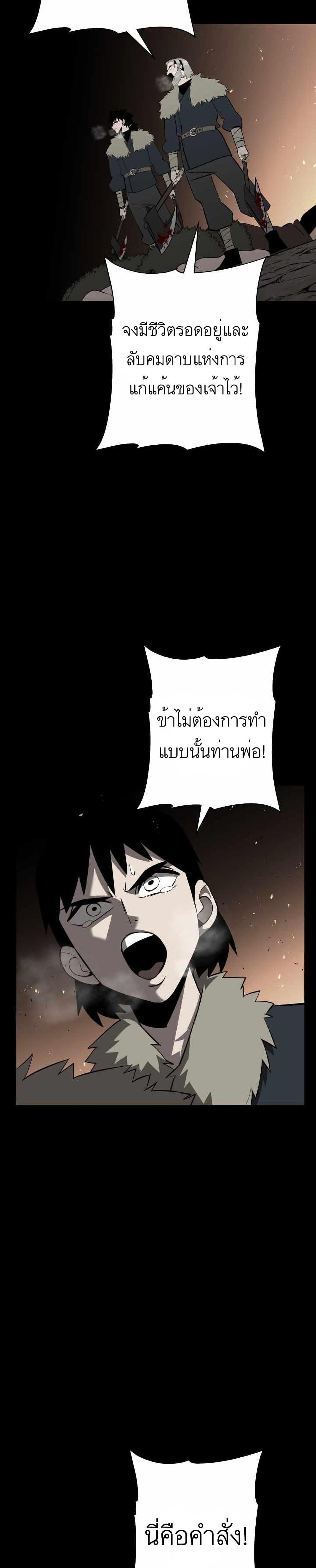 Manga-lc-com อ่านมังงะ อ่านการ์ตูน ออนไลน์ ฟรี The Story of a Low-Rank Soldier Becoming a Monarch ตอนที่ 1 2 3 4 5 6 7 8 9 10 11 12 13 14 ฟรี ไม่มีโฆษณา Manga-lc - อ่าน มังงะ อ่าน การ์ตูน ออนไลน์ อ่านมังงะ ฟรี