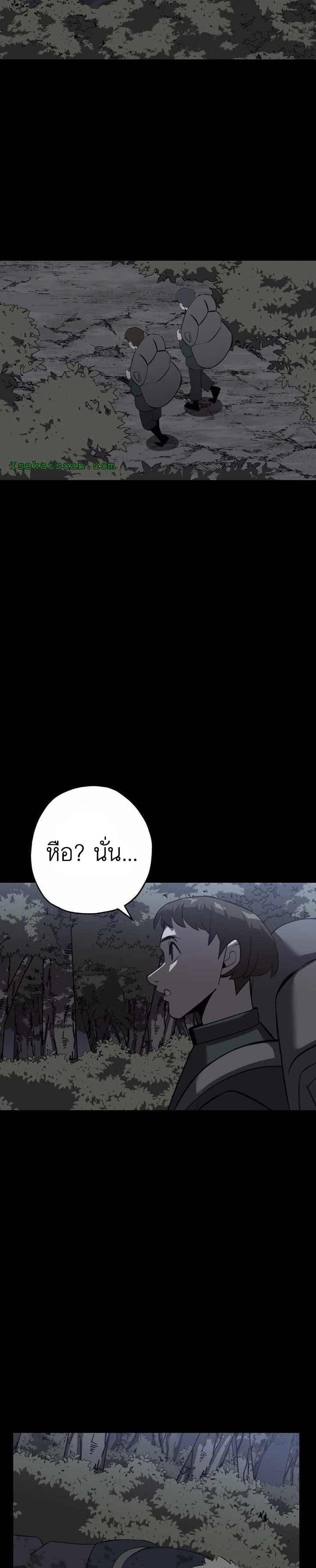 Manga-lc-com อ่านมังงะ อ่านการ์ตูน ออนไลน์ ฟรี The Story of a Low-Rank Soldier Becoming a Monarch ตอนที่ 1 2 3 4 5 6 7 8 9 10 11 12 13 14 ฟรี ไม่มีโฆษณา Manga-lc - อ่าน มังงะ อ่าน การ์ตูน ออนไลน์ อ่านมังงะ ฟรี
