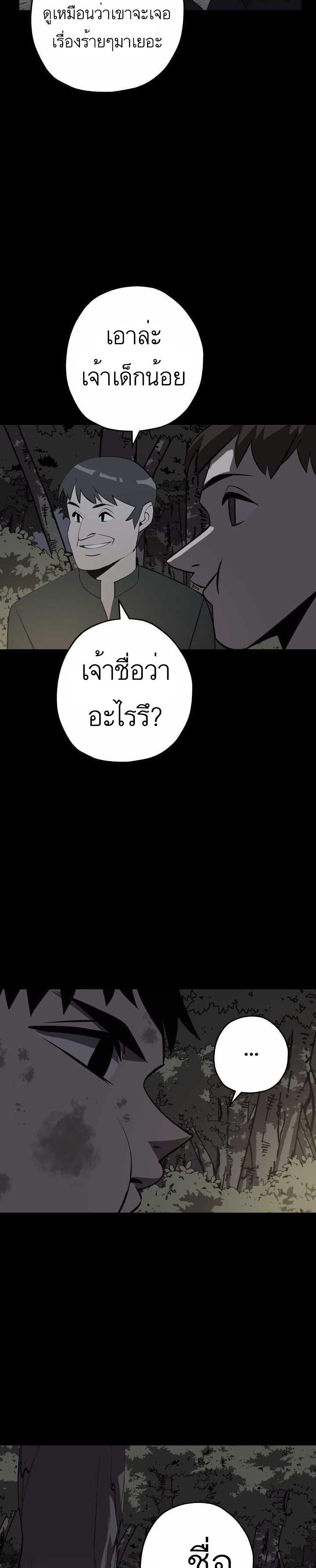 Manga-lc-com อ่านมังงะ อ่านการ์ตูน ออนไลน์ ฟรี The Story of a Low-Rank Soldier Becoming a Monarch ตอนที่ 1 2 3 4 5 6 7 8 9 10 11 12 13 14 ฟรี ไม่มีโฆษณา Manga-lc - อ่าน มังงะ อ่าน การ์ตูน ออนไลน์ อ่านมังงะ ฟรี
