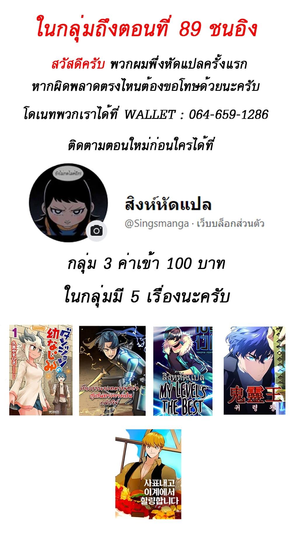 Manga-lc-com อ่านมังงะ อ่านการ์ตูน ออนไลน์ ฟรี The Story of a Low-Rank Soldier Becoming a Monarch ตอนที่ 1 2 3 4 5 6 7 8 9 10 11 12 13 14 ฟรี ไม่มีโฆษณา Manga-lc - อ่าน มังงะ อ่าน การ์ตูน ออนไลน์ อ่านมังงะ ฟรี