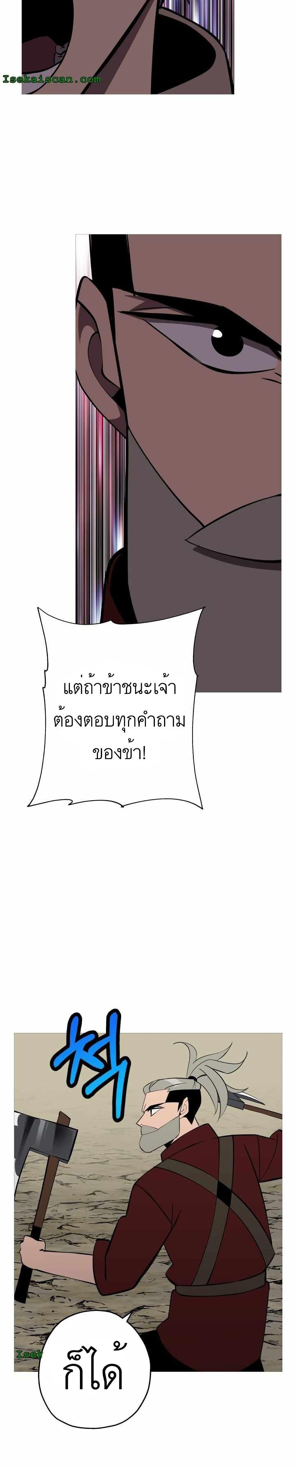 Manga-lc-com อ่านมังงะ อ่านการ์ตูน ออนไลน์ ฟรี The Story of a Low-Rank Soldier Becoming a Monarch ตอนที่ 1 2 3 4 5 6 7 8 9 10 11 12 13 14 ฟรี ไม่มีโฆษณา Manga-lc - อ่าน มังงะ อ่าน การ์ตูน ออนไลน์ อ่านมังงะ ฟรี