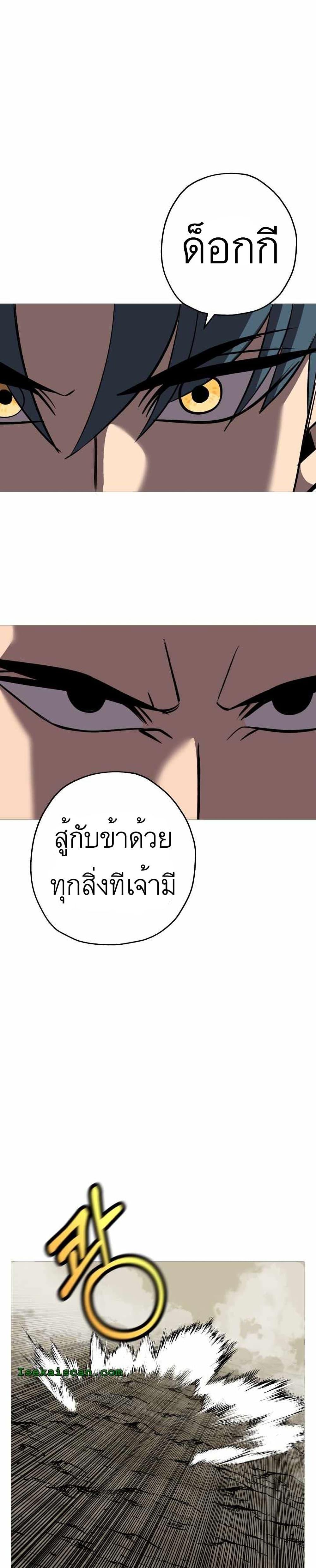 Manga-lc-com อ่านมังงะ อ่านการ์ตูน ออนไลน์ ฟรี The Story of a Low-Rank Soldier Becoming a Monarch ตอนที่ 1 2 3 4 5 6 7 8 9 10 11 12 13 14 ฟรี ไม่มีโฆษณา Manga-lc - อ่าน มังงะ อ่าน การ์ตูน ออนไลน์ อ่านมังงะ ฟรี