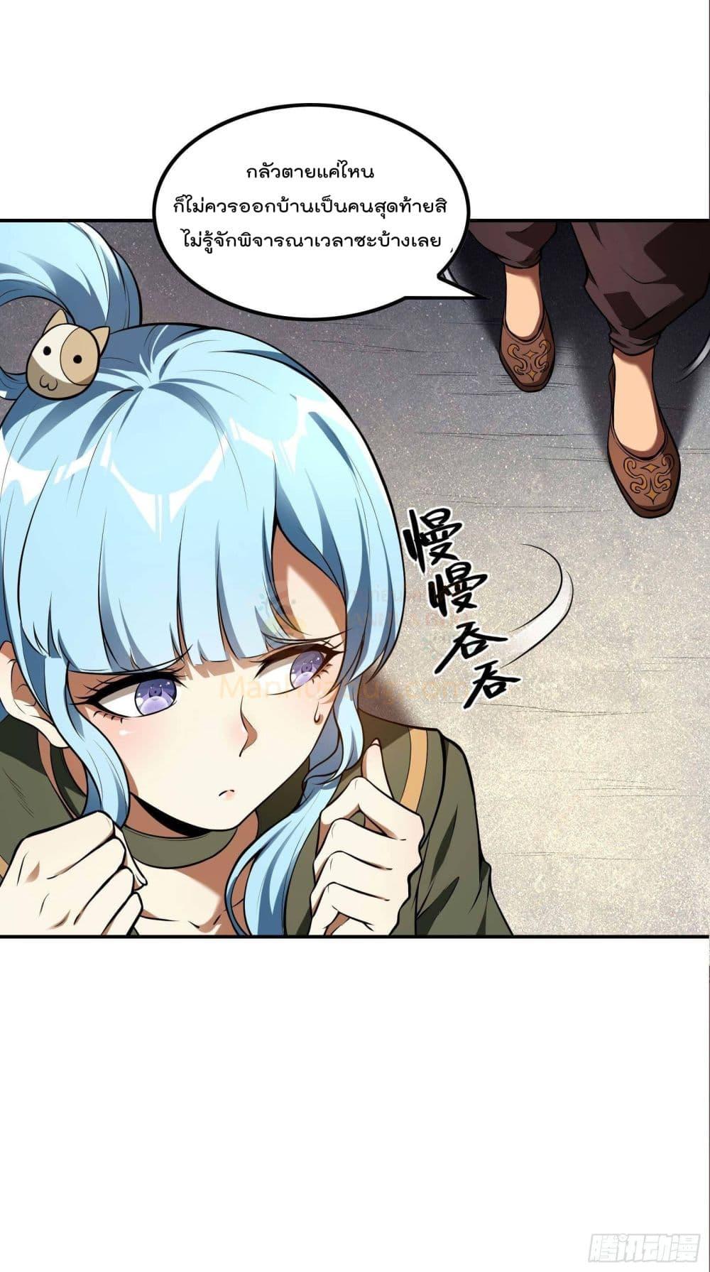 Manga-lc-com อ่านมังงะ อ่านการ์ตูน ออนไลน์ ฟรี ImmortalHusban ตอนที่ 1 2 3 4 5 6 7 8 9 10 11 12 13 14 ฟรี ไม่มีโฆษณา Manga-lc - อ่าน มังงะ อ่าน การ์ตูน ออนไลน์ อ่านมังงะ ฟรี