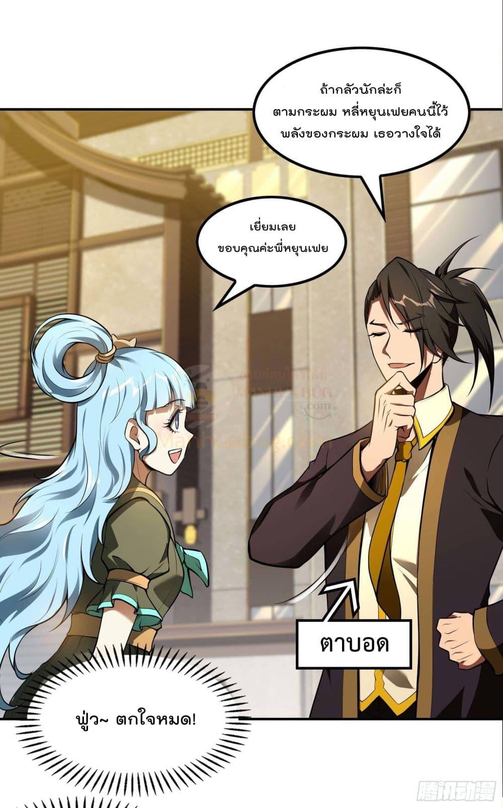 Manga-lc-com อ่านมังงะ อ่านการ์ตูน ออนไลน์ ฟรี ImmortalHusban ตอนที่ 1 2 3 4 5 6 7 8 9 10 11 12 13 14 ฟรี ไม่มีโฆษณา Manga-lc - อ่าน มังงะ อ่าน การ์ตูน ออนไลน์ อ่านมังงะ ฟรี