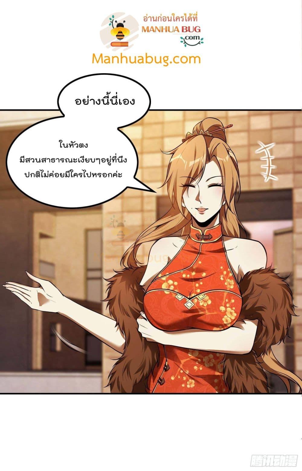 Manga-lc-com อ่านมังงะ อ่านการ์ตูน ออนไลน์ ฟรี ImmortalHusban ตอนที่ 1 2 3 4 5 6 7 8 9 10 11 12 13 14 ฟรี ไม่มีโฆษณา Manga-lc - อ่าน มังงะ อ่าน การ์ตูน ออนไลน์ อ่านมังงะ ฟรี