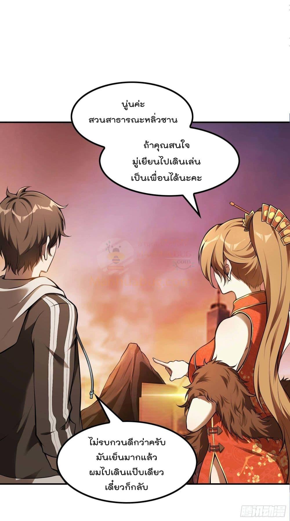 Manga-lc-com อ่านมังงะ อ่านการ์ตูน ออนไลน์ ฟรี ImmortalHusban ตอนที่ 1 2 3 4 5 6 7 8 9 10 11 12 13 14 ฟรี ไม่มีโฆษณา Manga-lc - อ่าน มังงะ อ่าน การ์ตูน ออนไลน์ อ่านมังงะ ฟรี