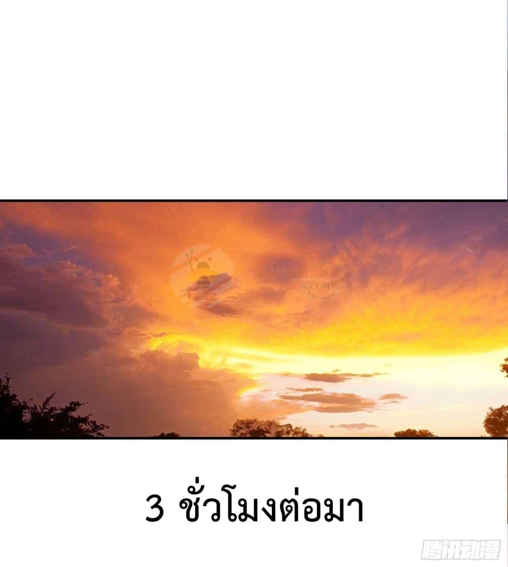 Manga-lc-com อ่านมังงะ อ่านการ์ตูน ออนไลน์ ฟรี ImmortalHusban ตอนที่ 1 2 3 4 5 6 7 8 9 10 11 12 13 14 ฟรี ไม่มีโฆษณา Manga-lc - อ่าน มังงะ อ่าน การ์ตูน ออนไลน์ อ่านมังงะ ฟรี