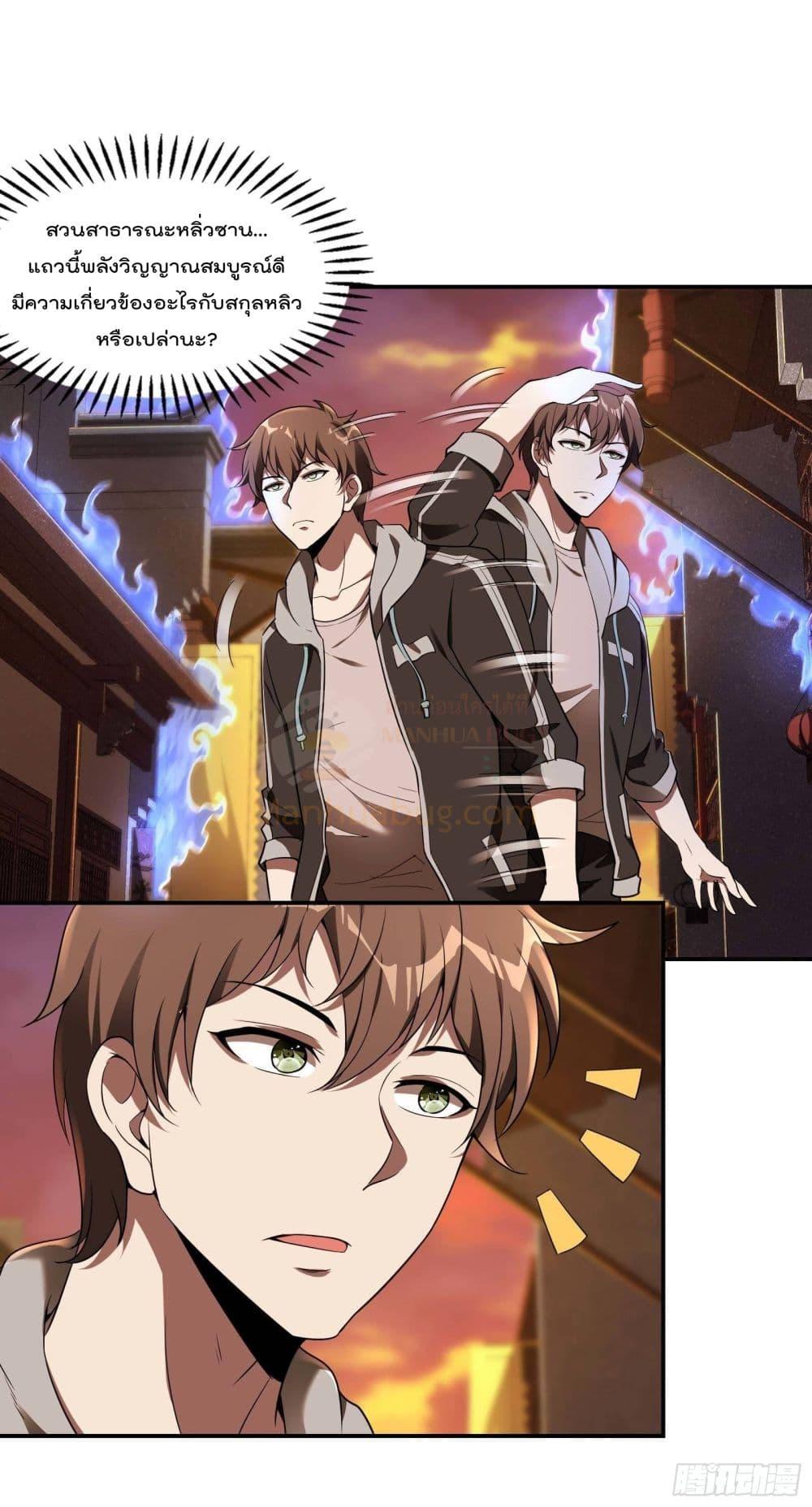 Manga-lc-com อ่านมังงะ อ่านการ์ตูน ออนไลน์ ฟรี ImmortalHusban ตอนที่ 1 2 3 4 5 6 7 8 9 10 11 12 13 14 ฟรี ไม่มีโฆษณา Manga-lc - อ่าน มังงะ อ่าน การ์ตูน ออนไลน์ อ่านมังงะ ฟรี