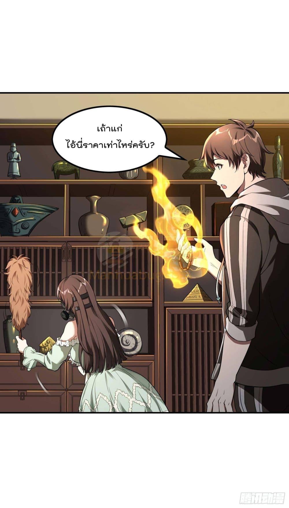 Manga-lc-com อ่านมังงะ อ่านการ์ตูน ออนไลน์ ฟรี ImmortalHusban ตอนที่ 1 2 3 4 5 6 7 8 9 10 11 12 13 14 ฟรี ไม่มีโฆษณา Manga-lc - อ่าน มังงะ อ่าน การ์ตูน ออนไลน์ อ่านมังงะ ฟรี
