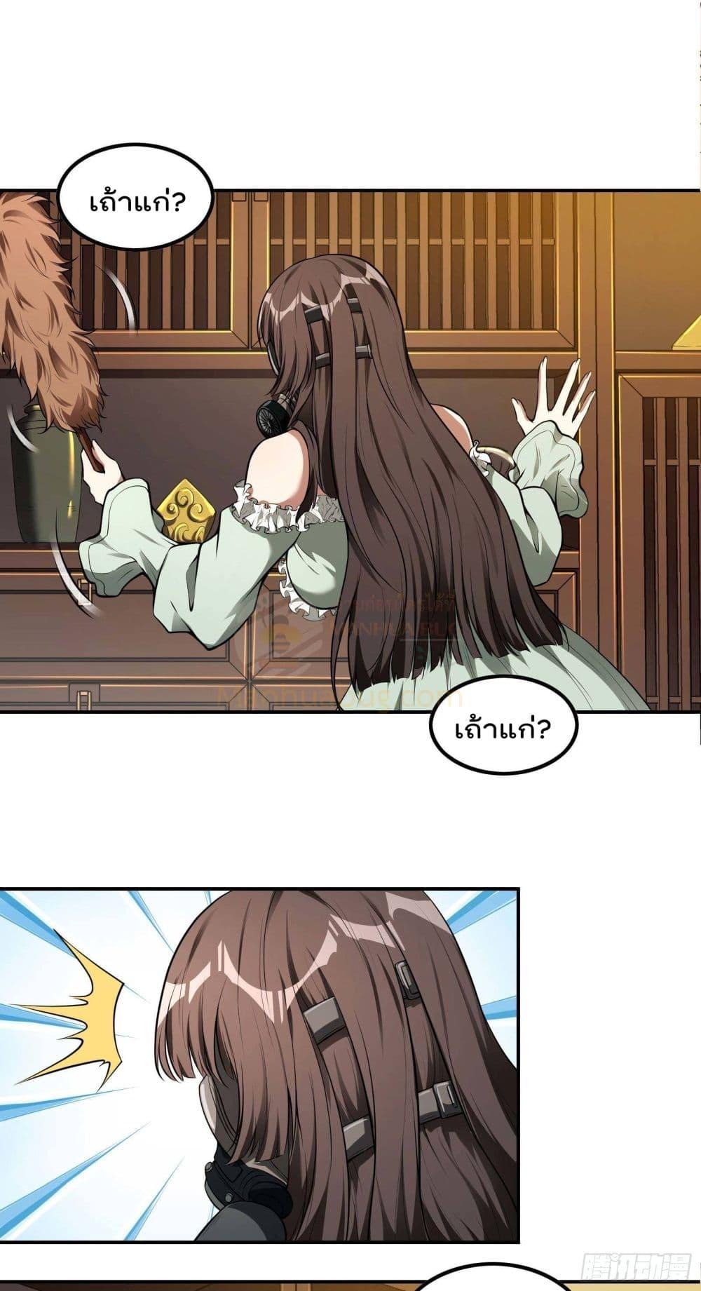 Manga-lc-com อ่านมังงะ อ่านการ์ตูน ออนไลน์ ฟรี ImmortalHusban ตอนที่ 1 2 3 4 5 6 7 8 9 10 11 12 13 14 ฟรี ไม่มีโฆษณา Manga-lc - อ่าน มังงะ อ่าน การ์ตูน ออนไลน์ อ่านมังงะ ฟรี