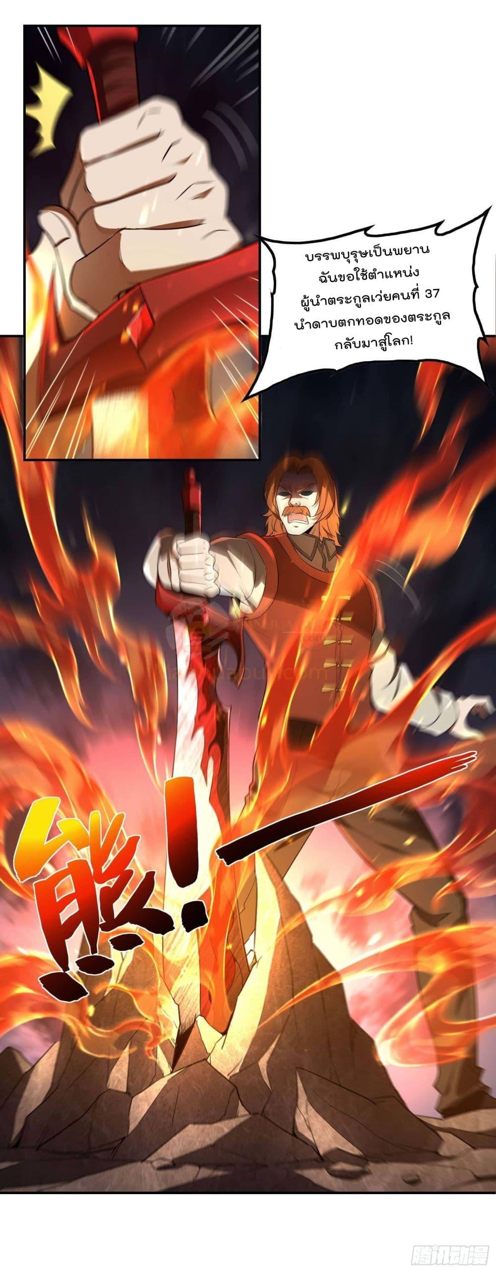 Manga-lc-com อ่านมังงะ อ่านการ์ตูน ออนไลน์ ฟรี ImmortalHusban ตอนที่ 1 2 3 4 5 6 7 8 9 10 11 12 13 14 ฟรี ไม่มีโฆษณา Manga-lc - อ่าน มังงะ อ่าน การ์ตูน ออนไลน์ อ่านมังงะ ฟรี