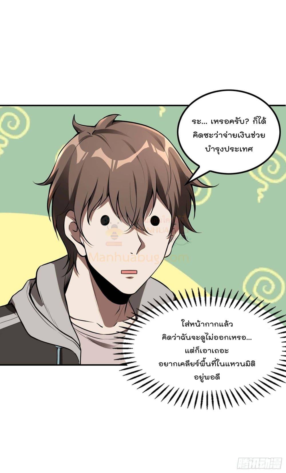 Manga-lc-com อ่านมังงะ อ่านการ์ตูน ออนไลน์ ฟรี ImmortalHusban ตอนที่ 1 2 3 4 5 6 7 8 9 10 11 12 13 14 ฟรี ไม่มีโฆษณา Manga-lc - อ่าน มังงะ อ่าน การ์ตูน ออนไลน์ อ่านมังงะ ฟรี