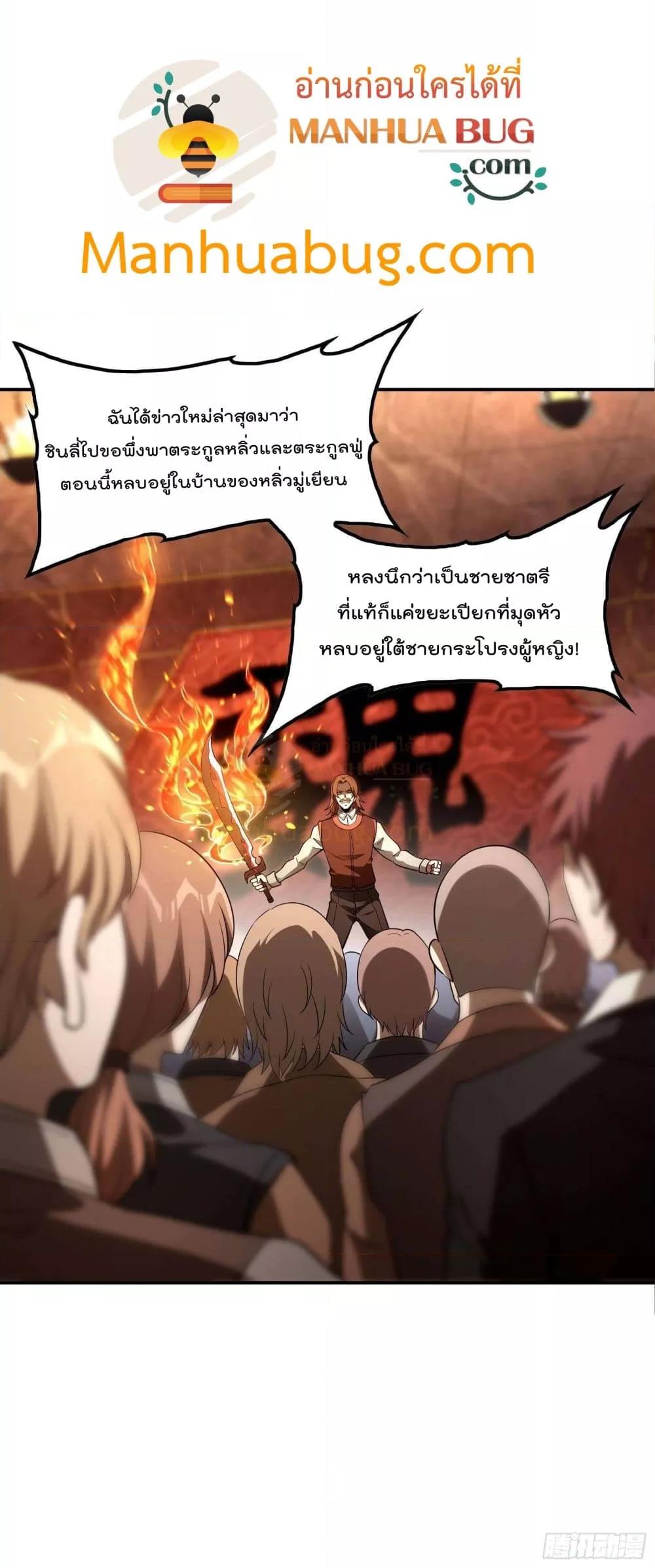 Manga-lc-com อ่านมังงะ อ่านการ์ตูน ออนไลน์ ฟรี ImmortalHusban ตอนที่ 1 2 3 4 5 6 7 8 9 10 11 12 13 14 ฟรี ไม่มีโฆษณา Manga-lc - อ่าน มังงะ อ่าน การ์ตูน ออนไลน์ อ่านมังงะ ฟรี