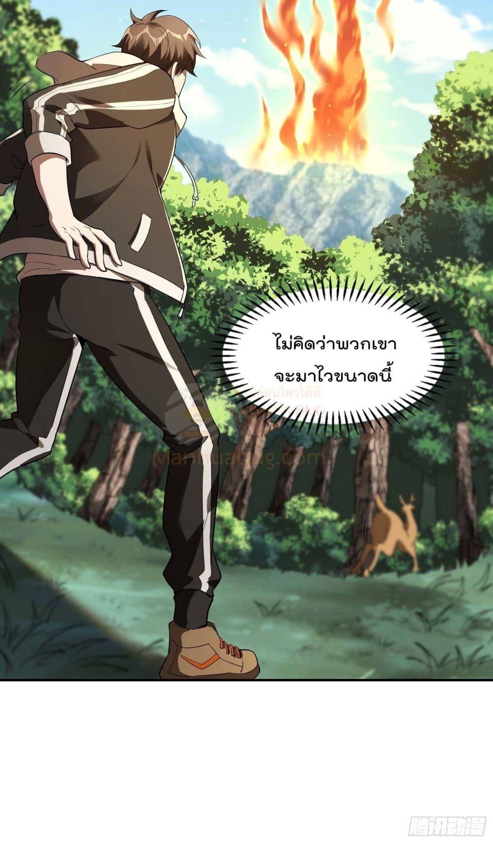 Manga-lc-com อ่านมังงะ อ่านการ์ตูน ออนไลน์ ฟรี ImmortalHusban ตอนที่ 1 2 3 4 5 6 7 8 9 10 11 12 13 14 ฟรี ไม่มีโฆษณา Manga-lc - อ่าน มังงะ อ่าน การ์ตูน ออนไลน์ อ่านมังงะ ฟรี
