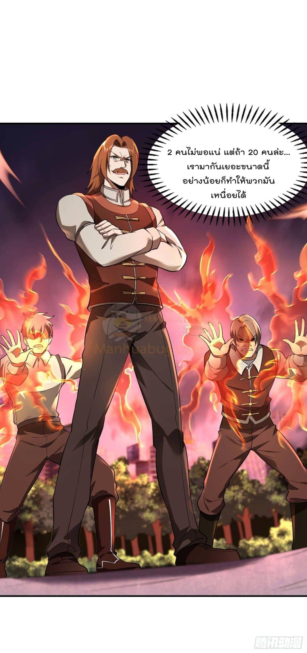 Manga-lc-com อ่านมังงะ อ่านการ์ตูน ออนไลน์ ฟรี ImmortalHusban ตอนที่ 1 2 3 4 5 6 7 8 9 10 11 12 13 14 ฟรี ไม่มีโฆษณา Manga-lc - อ่าน มังงะ อ่าน การ์ตูน ออนไลน์ อ่านมังงะ ฟรี
