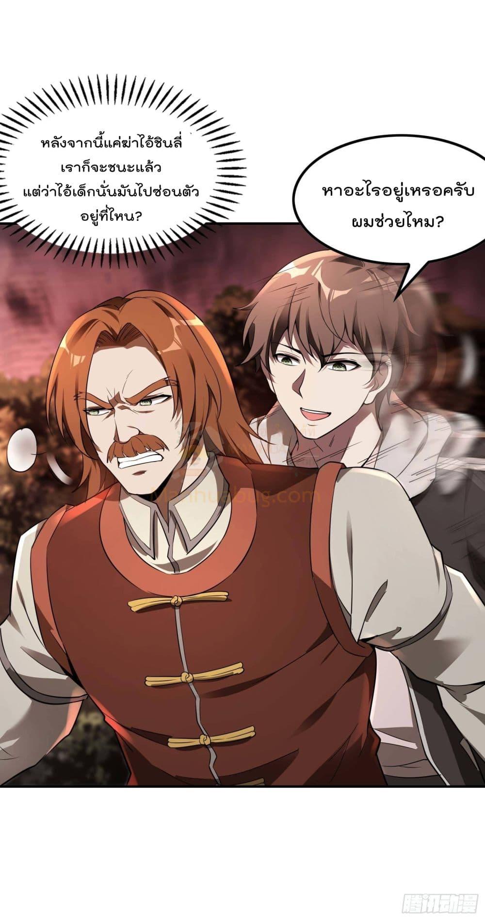Manga-lc-com อ่านมังงะ อ่านการ์ตูน ออนไลน์ ฟรี ImmortalHusban ตอนที่ 1 2 3 4 5 6 7 8 9 10 11 12 13 14 ฟรี ไม่มีโฆษณา Manga-lc - อ่าน มังงะ อ่าน การ์ตูน ออนไลน์ อ่านมังงะ ฟรี
