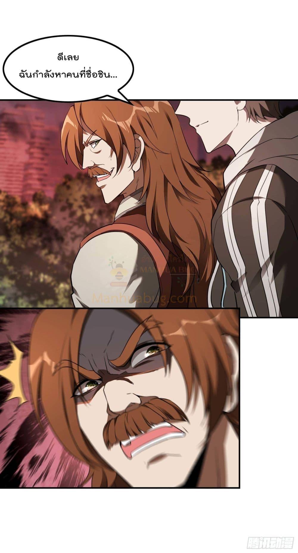 Manga-lc-com อ่านมังงะ อ่านการ์ตูน ออนไลน์ ฟรี ImmortalHusban ตอนที่ 1 2 3 4 5 6 7 8 9 10 11 12 13 14 ฟรี ไม่มีโฆษณา Manga-lc - อ่าน มังงะ อ่าน การ์ตูน ออนไลน์ อ่านมังงะ ฟรี