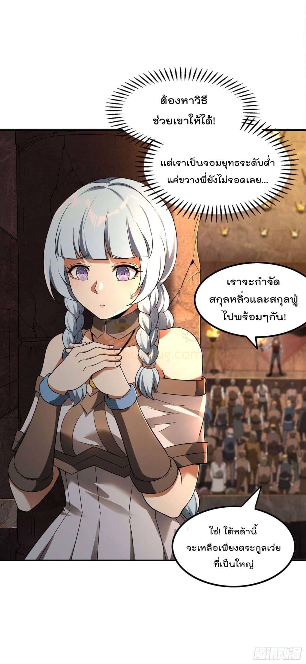 Manga-lc-com อ่านมังงะ อ่านการ์ตูน ออนไลน์ ฟรี ImmortalHusban ตอนที่ 1 2 3 4 5 6 7 8 9 10 11 12 13 14 ฟรี ไม่มีโฆษณา Manga-lc - อ่าน มังงะ อ่าน การ์ตูน ออนไลน์ อ่านมังงะ ฟรี