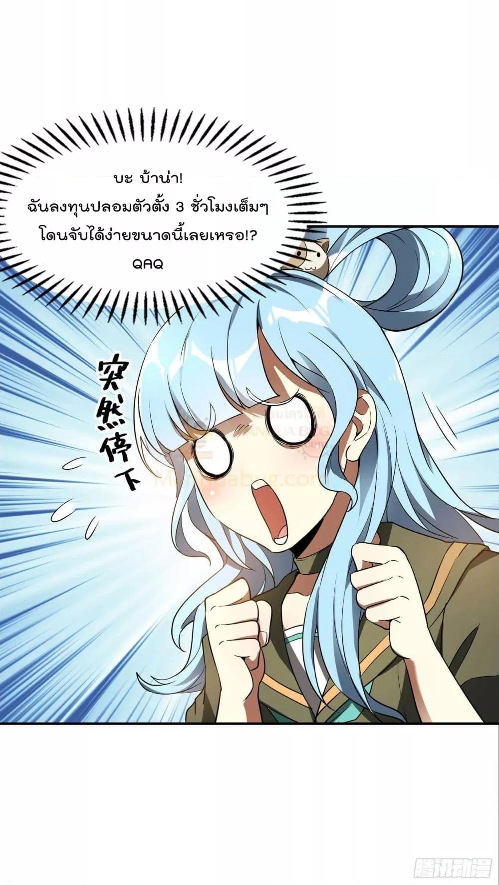Manga-lc-com อ่านมังงะ อ่านการ์ตูน ออนไลน์ ฟรี ImmortalHusban ตอนที่ 1 2 3 4 5 6 7 8 9 10 11 12 13 14 ฟรี ไม่มีโฆษณา Manga-lc - อ่าน มังงะ อ่าน การ์ตูน ออนไลน์ อ่านมังงะ ฟรี