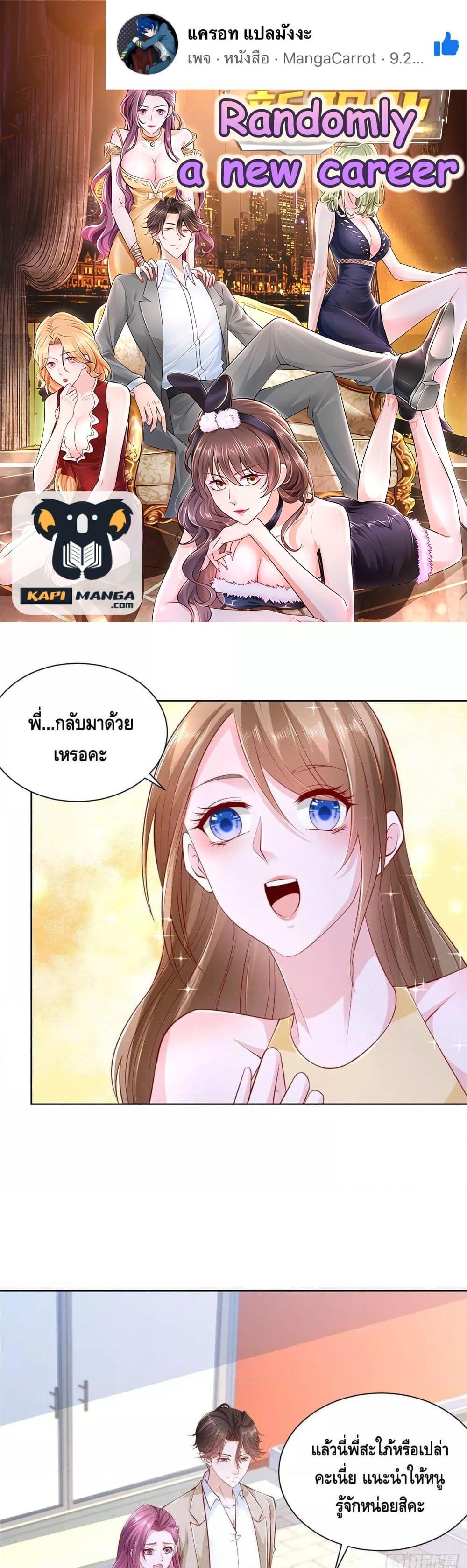 Manga-lc-com อ่านมังงะ อ่านการ์ตูน ออนไลน์ ฟรี RandomlyHaveA ตอนที่ 1 2 3 4 5 6 7 8 9 10 11 12 13 14 ฟรี ไม่มีโฆษณา Manga-lc - อ่าน มังงะ อ่าน การ์ตูน ออนไลน์ อ่านมังงะ ฟรี