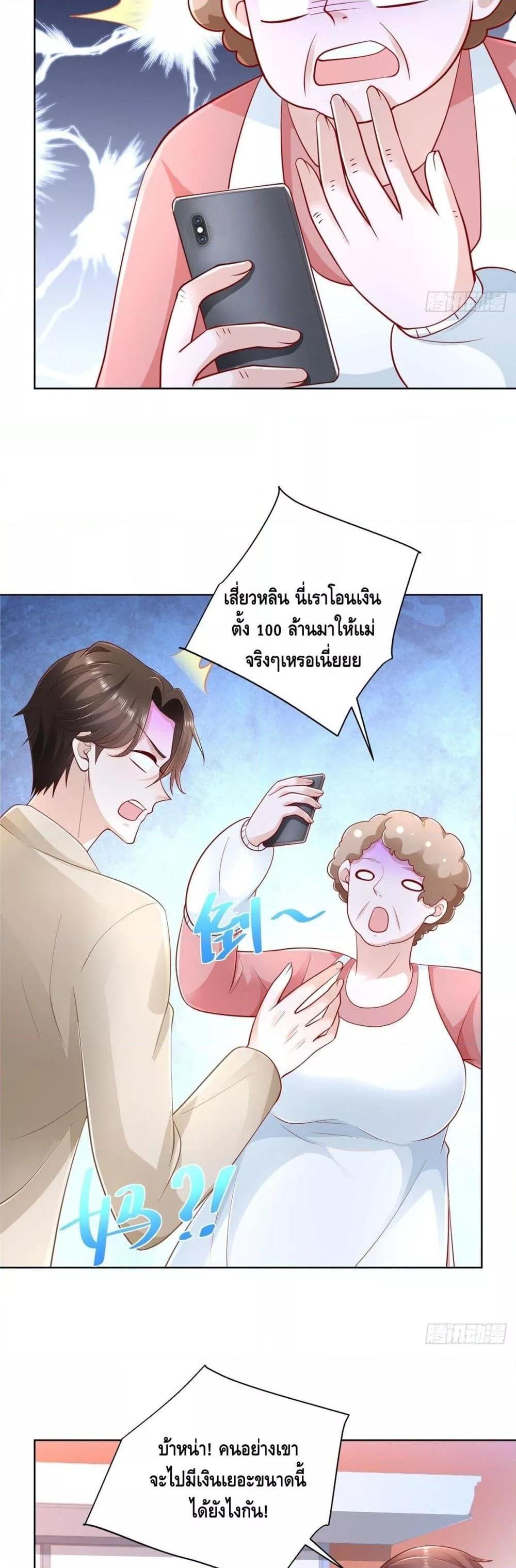 Manga-lc-com อ่านมังงะ อ่านการ์ตูน ออนไลน์ ฟรี RandomlyHaveA ตอนที่ 1 2 3 4 5 6 7 8 9 10 11 12 13 14 ฟรี ไม่มีโฆษณา Manga-lc - อ่าน มังงะ อ่าน การ์ตูน ออนไลน์ อ่านมังงะ ฟรี