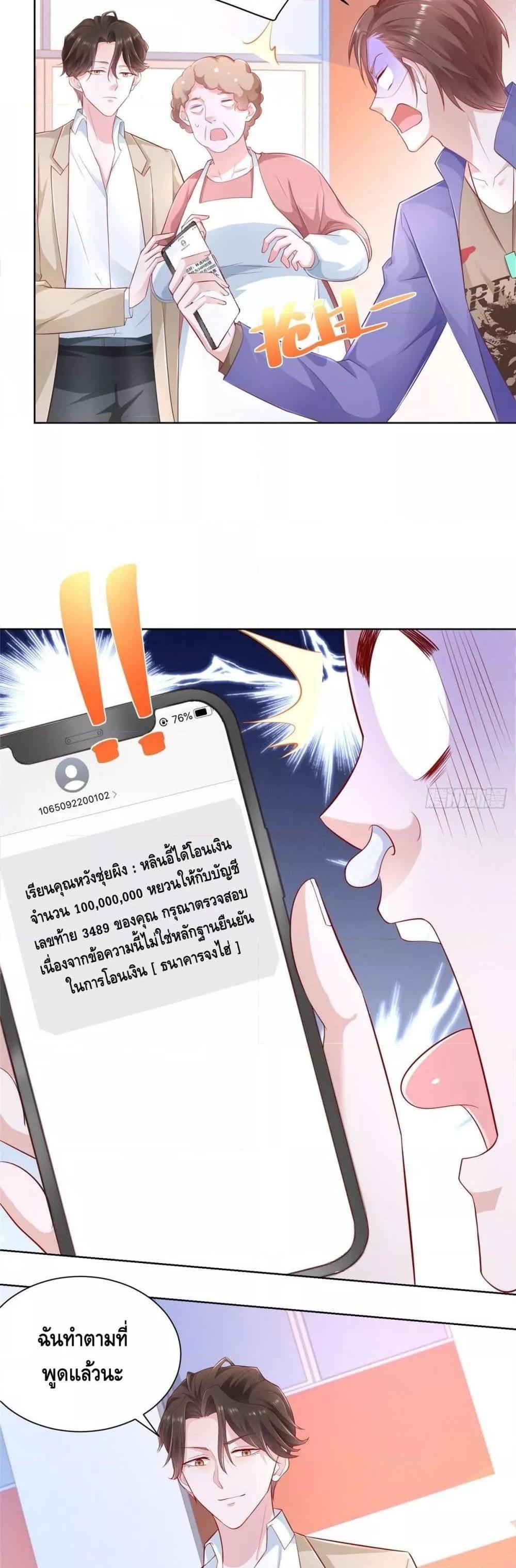 Manga-lc-com อ่านมังงะ อ่านการ์ตูน ออนไลน์ ฟรี RandomlyHaveA ตอนที่ 1 2 3 4 5 6 7 8 9 10 11 12 13 14 ฟรี ไม่มีโฆษณา Manga-lc - อ่าน มังงะ อ่าน การ์ตูน ออนไลน์ อ่านมังงะ ฟรี