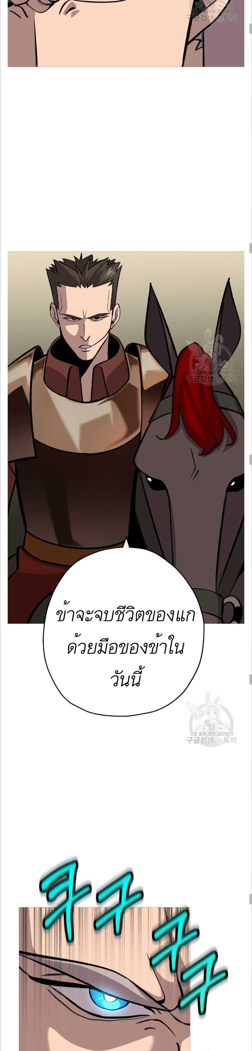 Manga-lc-com อ่านมังงะ อ่านการ์ตูน ออนไลน์ ฟรี The Story of a Low-Rank Soldier Becoming a Monarch ตอนที่ 1 2 3 4 5 6 7 8 9 10 11 12 13 14 ฟรี ไม่มีโฆษณา Manga-lc - อ่าน มังงะ อ่าน การ์ตูน ออนไลน์ อ่านมังงะ ฟรี
