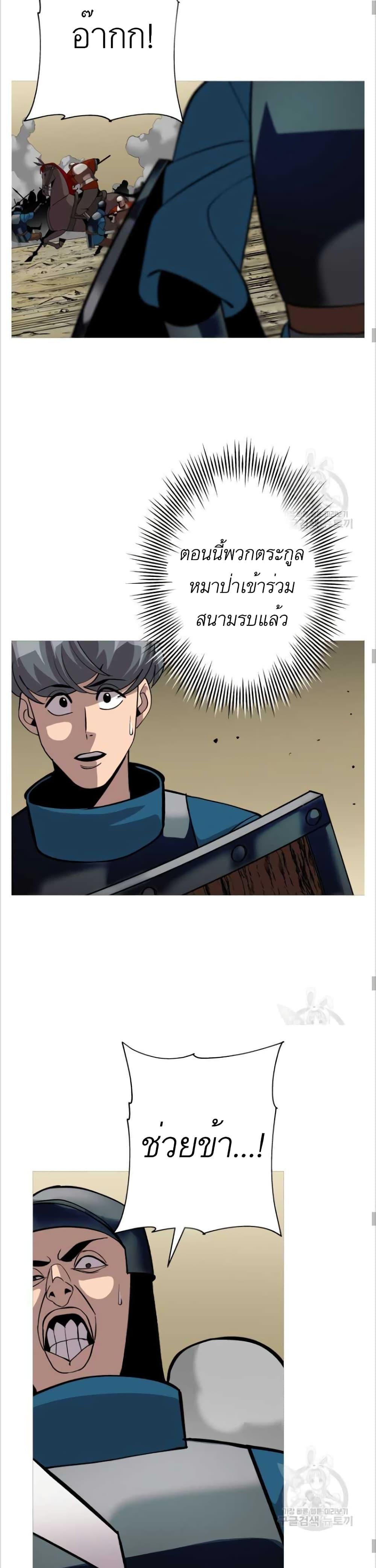Manga-lc-com อ่านมังงะ อ่านการ์ตูน ออนไลน์ ฟรี The Story of a Low-Rank Soldier Becoming a Monarch ตอนที่ 1 2 3 4 5 6 7 8 9 10 11 12 13 14 ฟรี ไม่มีโฆษณา Manga-lc - อ่าน มังงะ อ่าน การ์ตูน ออนไลน์ อ่านมังงะ ฟรี