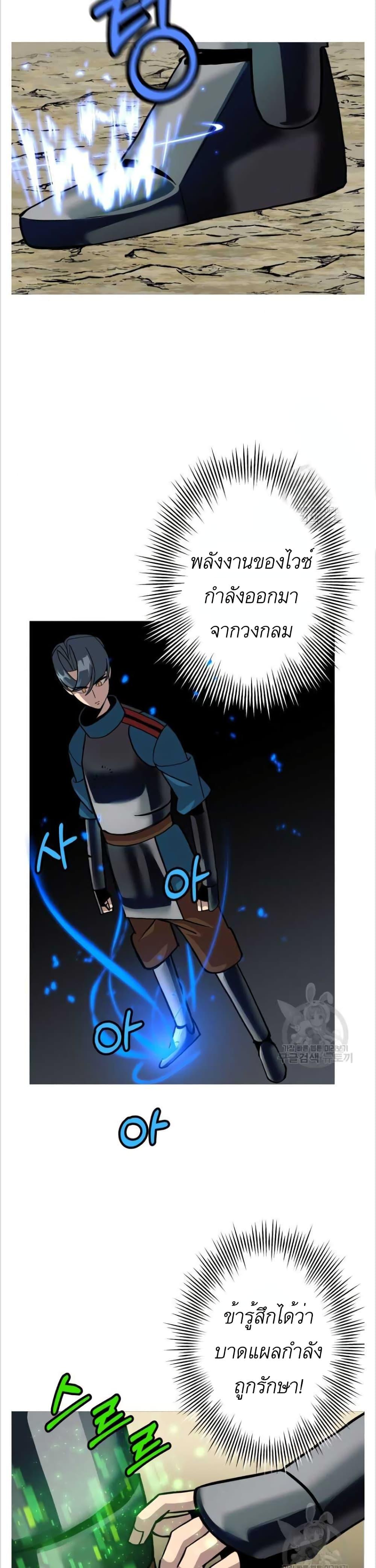 Manga-lc-com อ่านมังงะ อ่านการ์ตูน ออนไลน์ ฟรี The Story of a Low-Rank Soldier Becoming a Monarch ตอนที่ 1 2 3 4 5 6 7 8 9 10 11 12 13 14 ฟรี ไม่มีโฆษณา Manga-lc - อ่าน มังงะ อ่าน การ์ตูน ออนไลน์ อ่านมังงะ ฟรี