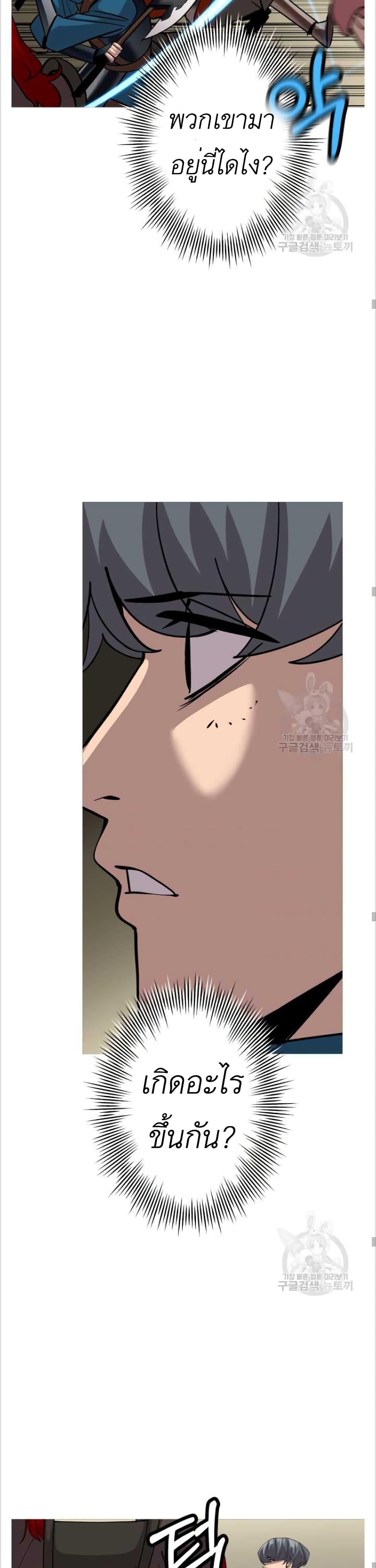 Manga-lc-com อ่านมังงะ อ่านการ์ตูน ออนไลน์ ฟรี The Story of a Low-Rank Soldier Becoming a Monarch ตอนที่ 1 2 3 4 5 6 7 8 9 10 11 12 13 14 ฟรี ไม่มีโฆษณา Manga-lc - อ่าน มังงะ อ่าน การ์ตูน ออนไลน์ อ่านมังงะ ฟรี