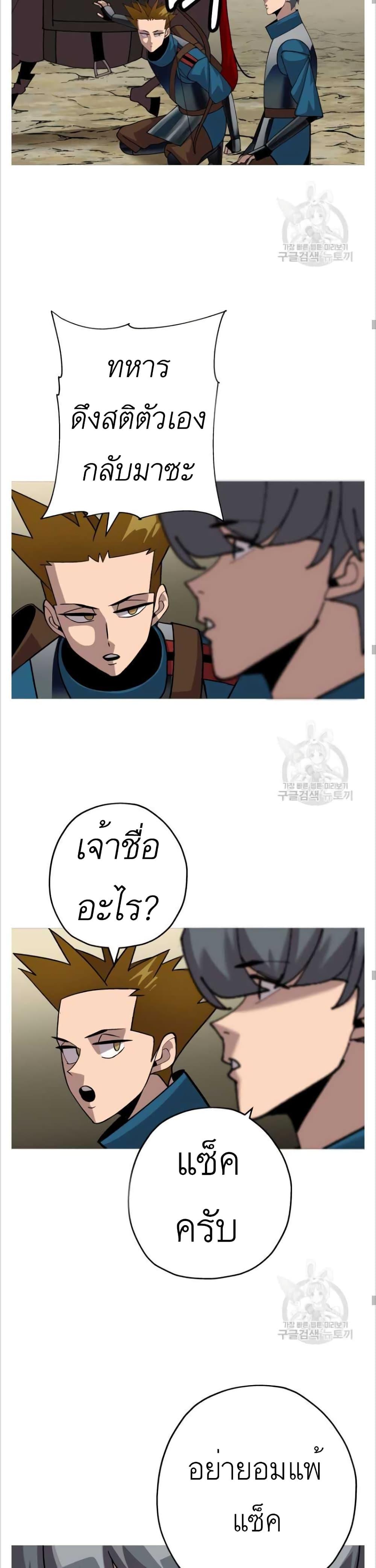 Manga-lc-com อ่านมังงะ อ่านการ์ตูน ออนไลน์ ฟรี The Story of a Low-Rank Soldier Becoming a Monarch ตอนที่ 1 2 3 4 5 6 7 8 9 10 11 12 13 14 ฟรี ไม่มีโฆษณา Manga-lc - อ่าน มังงะ อ่าน การ์ตูน ออนไลน์ อ่านมังงะ ฟรี