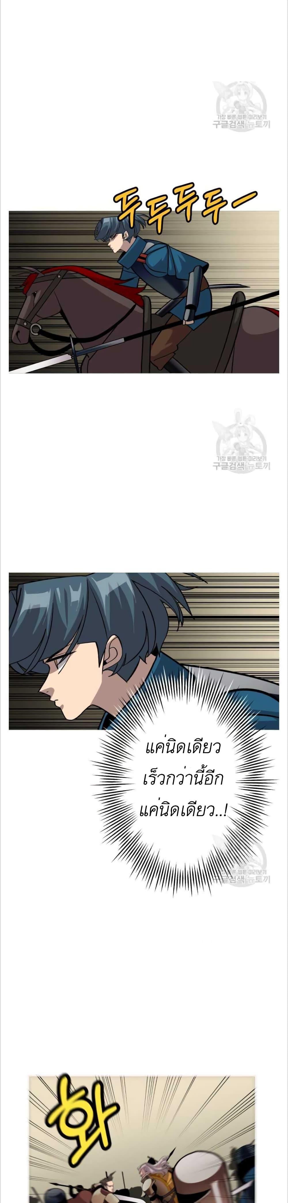 Manga-lc-com อ่านมังงะ อ่านการ์ตูน ออนไลน์ ฟรี The Story of a Low-Rank Soldier Becoming a Monarch ตอนที่ 1 2 3 4 5 6 7 8 9 10 11 12 13 14 ฟรี ไม่มีโฆษณา Manga-lc - อ่าน มังงะ อ่าน การ์ตูน ออนไลน์ อ่านมังงะ ฟรี