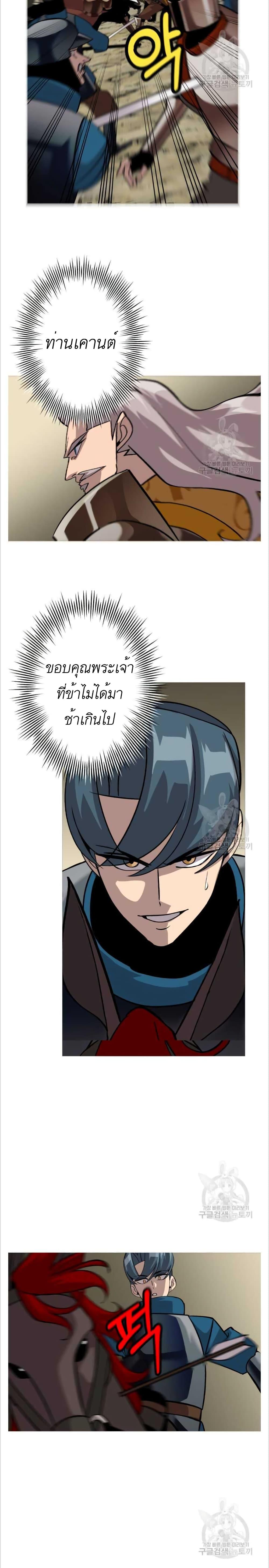 Manga-lc-com อ่านมังงะ อ่านการ์ตูน ออนไลน์ ฟรี The Story of a Low-Rank Soldier Becoming a Monarch ตอนที่ 1 2 3 4 5 6 7 8 9 10 11 12 13 14 ฟรี ไม่มีโฆษณา Manga-lc - อ่าน มังงะ อ่าน การ์ตูน ออนไลน์ อ่านมังงะ ฟรี