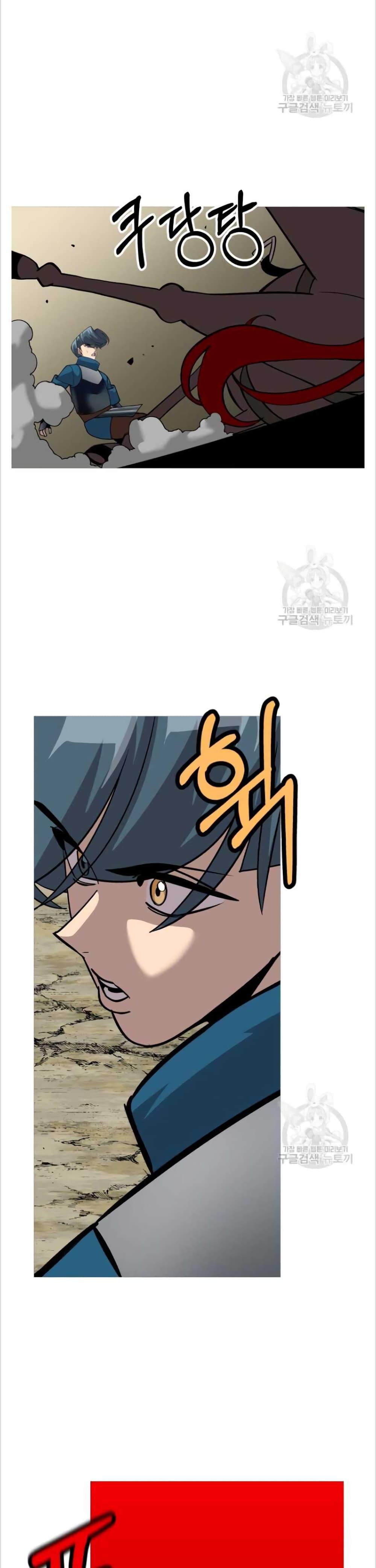 Manga-lc-com อ่านมังงะ อ่านการ์ตูน ออนไลน์ ฟรี The Story of a Low-Rank Soldier Becoming a Monarch ตอนที่ 1 2 3 4 5 6 7 8 9 10 11 12 13 14 ฟรี ไม่มีโฆษณา Manga-lc - อ่าน มังงะ อ่าน การ์ตูน ออนไลน์ อ่านมังงะ ฟรี