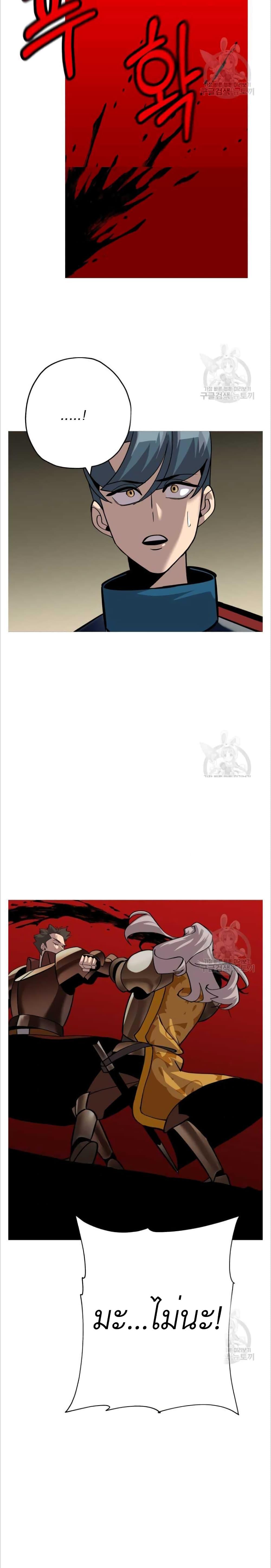 Manga-lc-com อ่านมังงะ อ่านการ์ตูน ออนไลน์ ฟรี The Story of a Low-Rank Soldier Becoming a Monarch ตอนที่ 1 2 3 4 5 6 7 8 9 10 11 12 13 14 ฟรี ไม่มีโฆษณา Manga-lc - อ่าน มังงะ อ่าน การ์ตูน ออนไลน์ อ่านมังงะ ฟรี