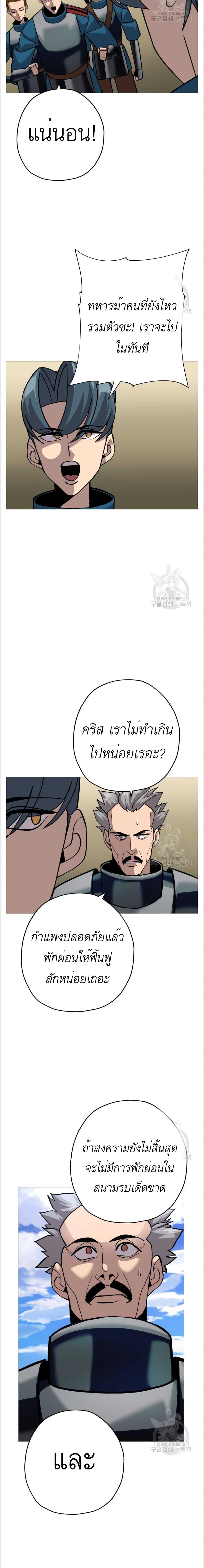 Manga-lc-com อ่านมังงะ อ่านการ์ตูน ออนไลน์ ฟรี The Story of a Low-Rank Soldier Becoming a Monarch ตอนที่ 1 2 3 4 5 6 7 8 9 10 11 12 13 14 ฟรี ไม่มีโฆษณา Manga-lc - อ่าน มังงะ อ่าน การ์ตูน ออนไลน์ อ่านมังงะ ฟรี
