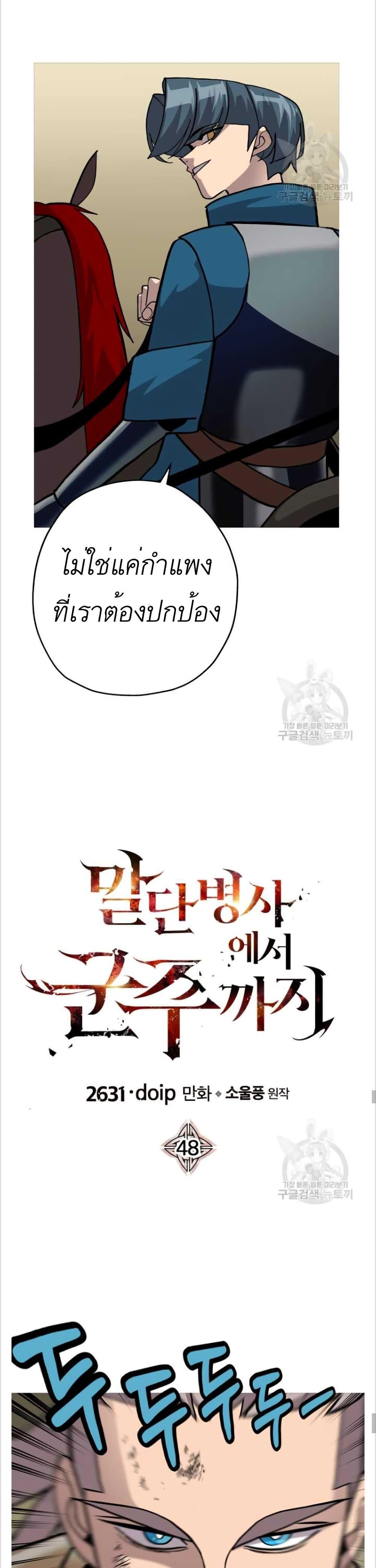 Manga-lc-com อ่านมังงะ อ่านการ์ตูน ออนไลน์ ฟรี The Story of a Low-Rank Soldier Becoming a Monarch ตอนที่ 1 2 3 4 5 6 7 8 9 10 11 12 13 14 ฟรี ไม่มีโฆษณา Manga-lc - อ่าน มังงะ อ่าน การ์ตูน ออนไลน์ อ่านมังงะ ฟรี