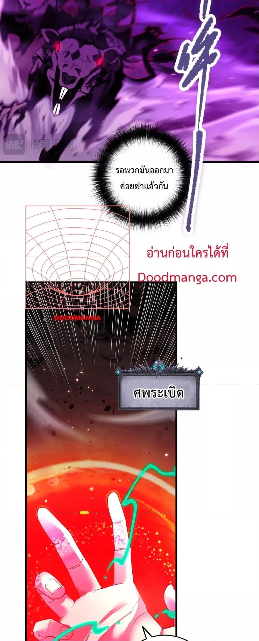 Manga-lc-com อ่านมังงะ อ่านการ์ตูน ออนไลน์ ฟรี NecromancerKin ตอนที่ 1 2 3 4 5 6 7 8 9 10 11 12 13 14 ฟรี ไม่มีโฆษณา Manga-lc - อ่าน มังงะ อ่าน การ์ตูน ออนไลน์ อ่านมังงะ ฟรี