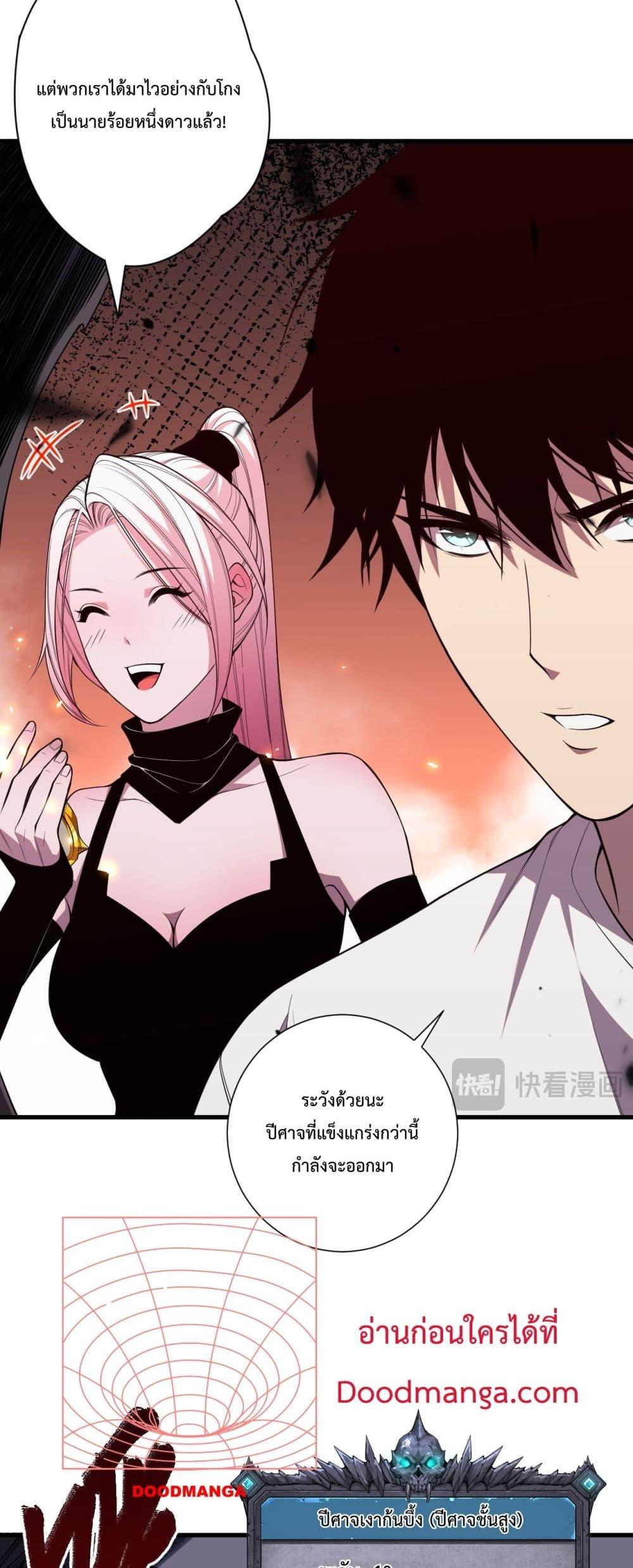 Manga-lc-com อ่านมังงะ อ่านการ์ตูน ออนไลน์ ฟรี NecromancerKin ตอนที่ 1 2 3 4 5 6 7 8 9 10 11 12 13 14 ฟรี ไม่มีโฆษณา Manga-lc - อ่าน มังงะ อ่าน การ์ตูน ออนไลน์ อ่านมังงะ ฟรี