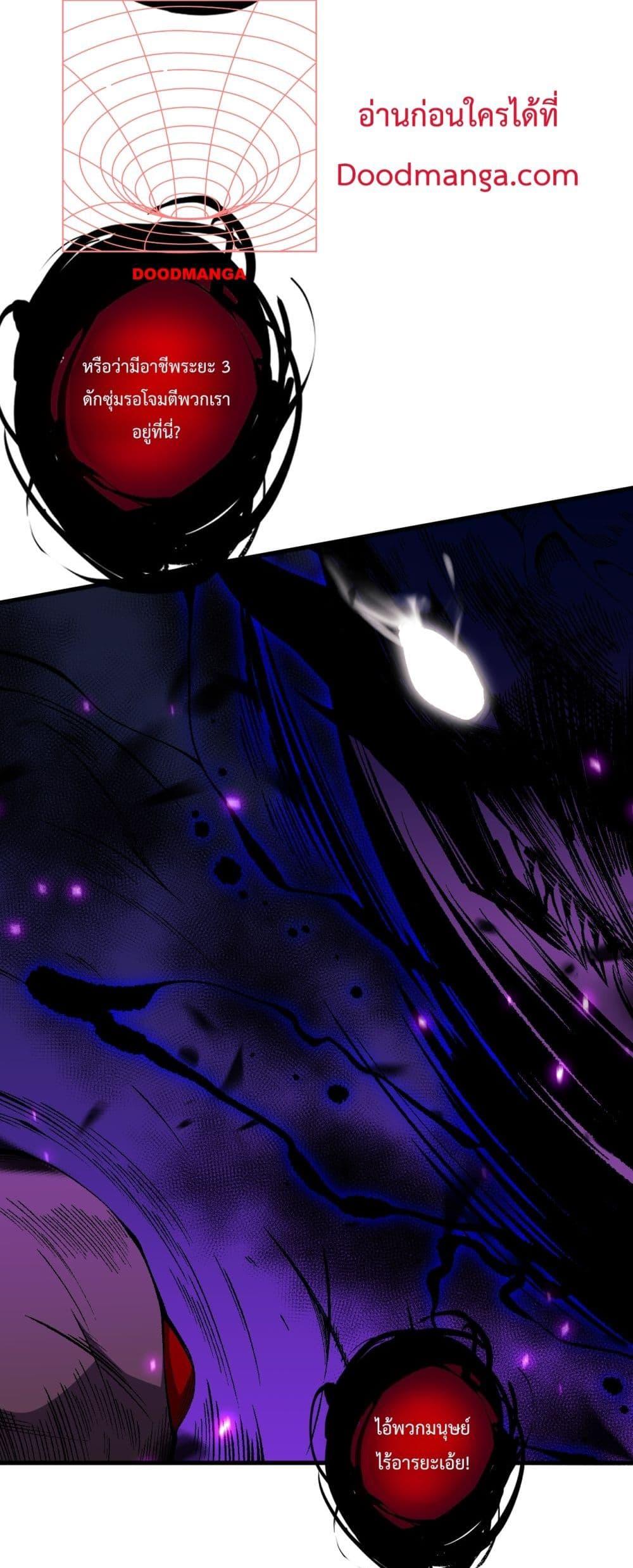 Manga-lc-com อ่านมังงะ อ่านการ์ตูน ออนไลน์ ฟรี NecromancerKin ตอนที่ 1 2 3 4 5 6 7 8 9 10 11 12 13 14 ฟรี ไม่มีโฆษณา Manga-lc - อ่าน มังงะ อ่าน การ์ตูน ออนไลน์ อ่านมังงะ ฟรี